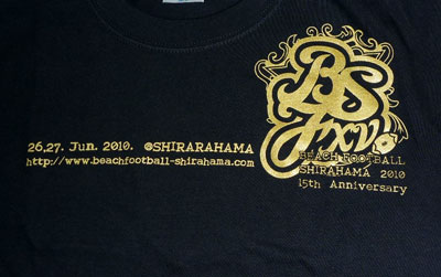 �r�[�`�t�b�g�{�[���@�I���W�i��T�V���c�E���S�[���h