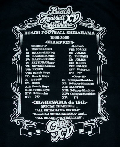 �r�[�`�t�b�g �{�[���@�I���W�i��T�V���c�E���V���o�[