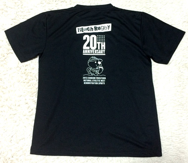 �r�[�`���O�r�[���l���I���W�i��T�V���c