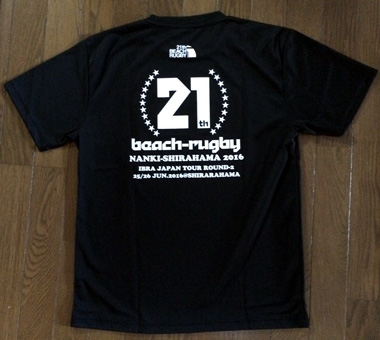 �r�[�`���O�r�[���l���I���W�i��T�V���c