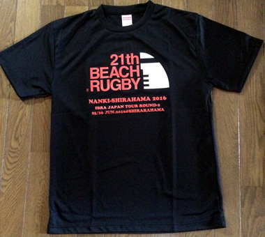 �r�[�`���O�r�[���l���I���W�i��T�V���c